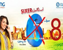 Zong Sixer Plus Package