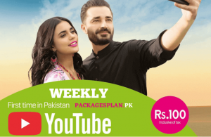 Zong Weekly YouTube Offer